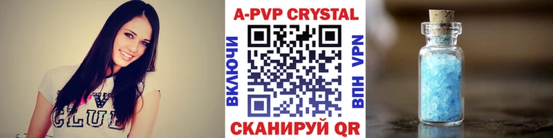 Где продают наркотики Лихославль Марихуана  МЕГА рабочий сайт  Меф  АМФ  COCAIN  A PVP 