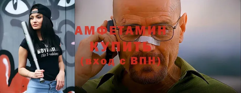 omg ONION  Лихославль  Amphetamine Розовый 