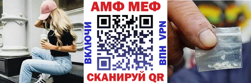 АМФ Premium наркотики ссылка на мегу маркетплейс Лихославль