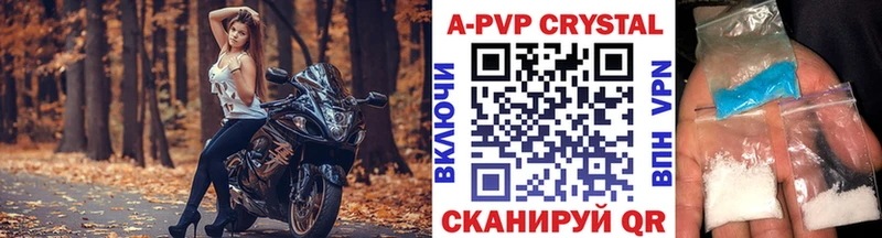 купить закладку  блэк спрут ТОР  Альфа ПВП Соль  Лихославль 