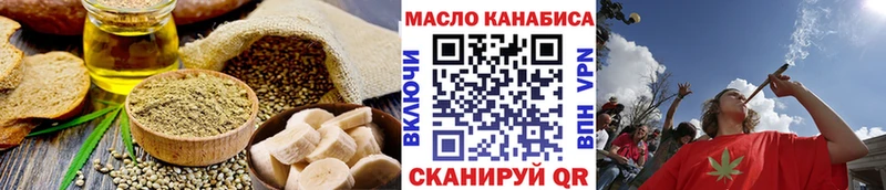 Печенье с ТГК конопля цена наркотик Лихославль