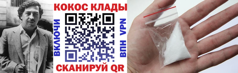 Cocaine Боливия где продают мориарти телеграм Лихославль