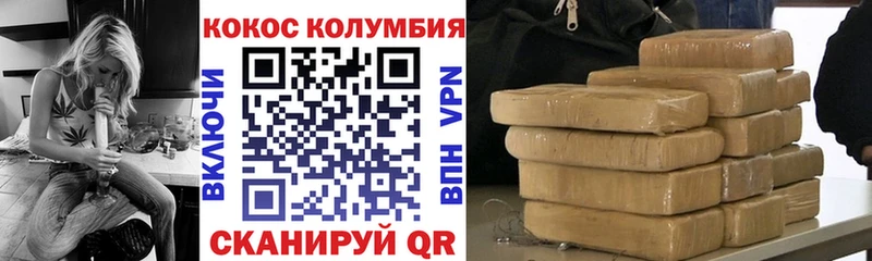 Кокаин 97% Лихославль