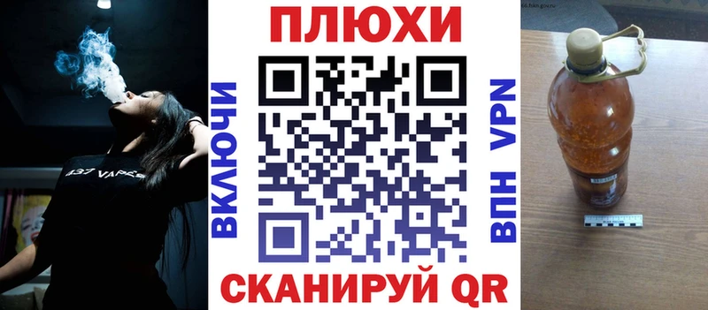 ГАШ гашик  Лихославль 