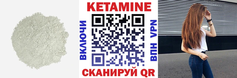 где можно купить наркотик  Лихославль  MEGA ССЫЛКА  это как зайти  КЕТАМИН ketamine 