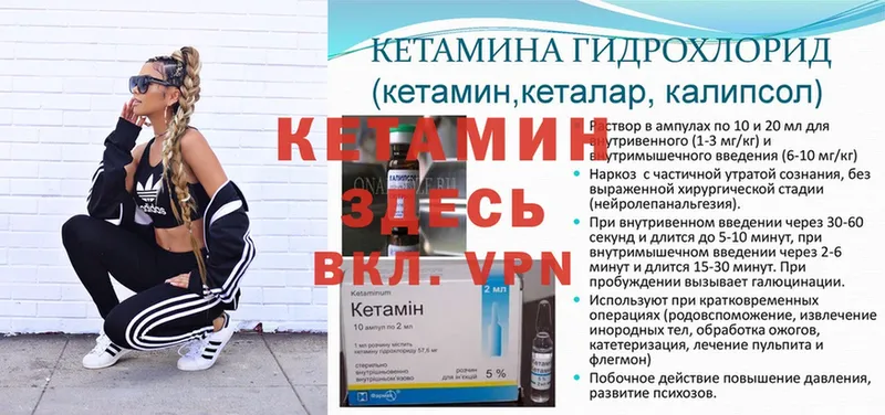 как найти   Лихославль  kraken ссылки  КЕТАМИН ketamine 