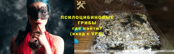круглые Медногорск
