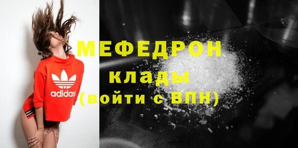 первитин Михайловск