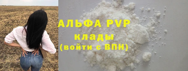 дистиллят марихуана Медвежьегорск
