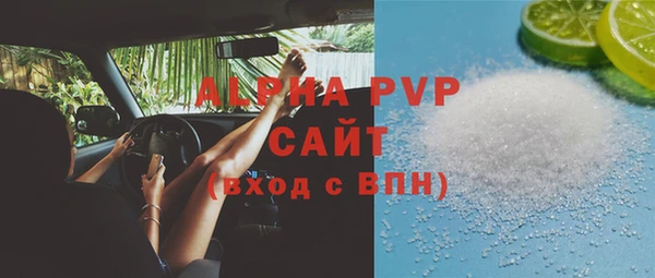 спайс Пикалёво