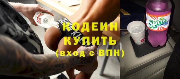 мефедрон VHQ Михайловка