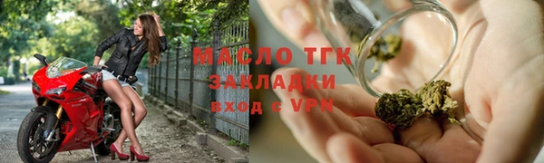 круглые Медногорск