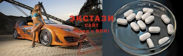круглые Медногорск