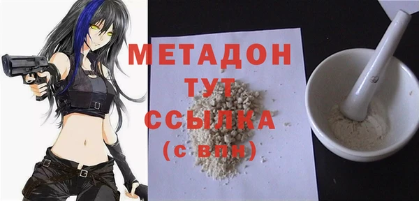 дистиллят марихуана Медвежьегорск