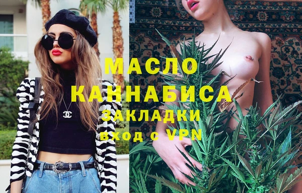 первитин Михайловск