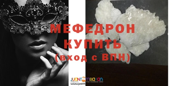 круглые Медногорск