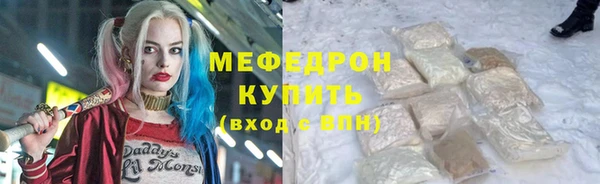 скорость mdpv Мегион