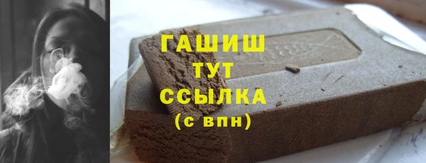 дистиллят марихуана Медвежьегорск
