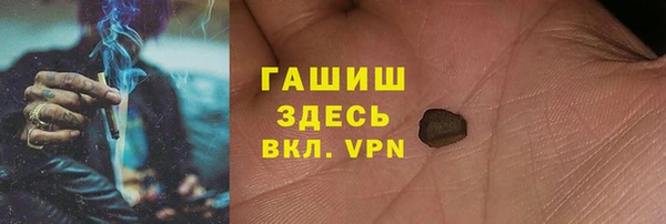 дистиллят марихуана Медвежьегорск