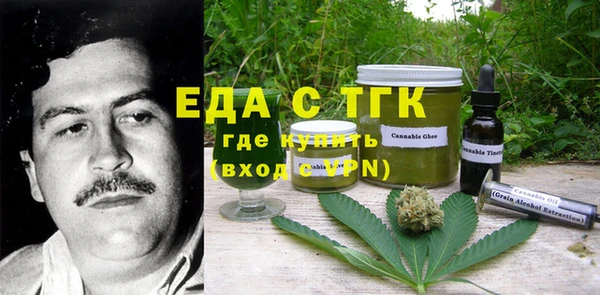 мефедрон VHQ Михайловка