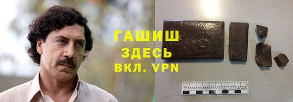 кокаин VHQ Богданович