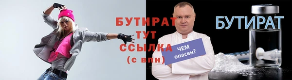 кокаин VHQ Богданович