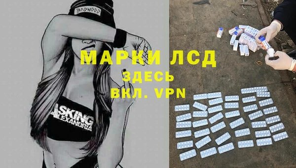 дистиллят марихуана Медвежьегорск
