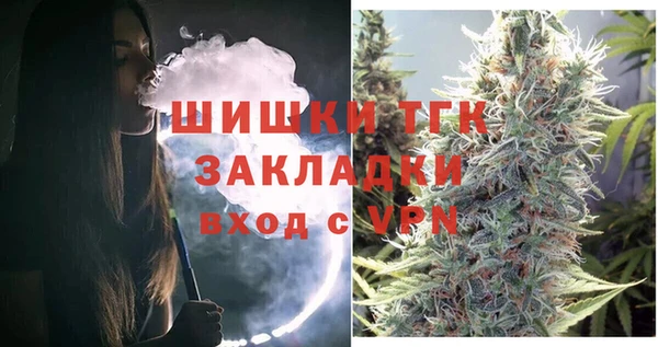 первитин Михайловск