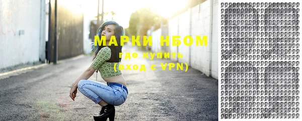 дистиллят марихуана Медвежьегорск
