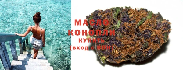 дистиллят марихуана Медвежьегорск