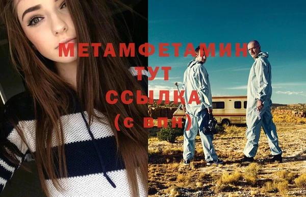 скорость mdpv Мегион