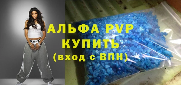 дистиллят марихуана Медвежьегорск