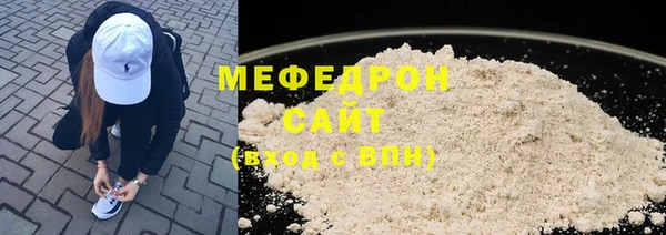 круглые Медногорск