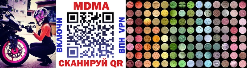 darknet состав  магазин  наркотиков  Лихославль  MDMA кристаллы 