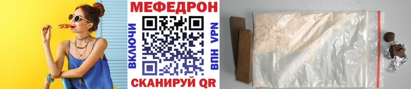 Мефедрон 4 MMC  Лихославль 