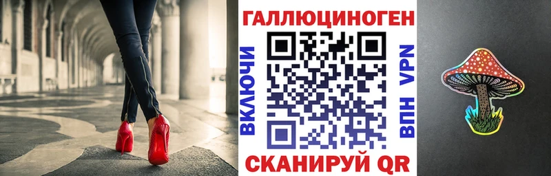Псилоцибиновые грибы прущие грибы  Лихославль 